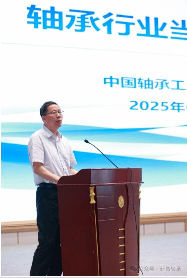 新昌軸協召開第六屆第四次暨2025年會員大會 新昌軸協召開第六屆第四次暨2025年會員大會