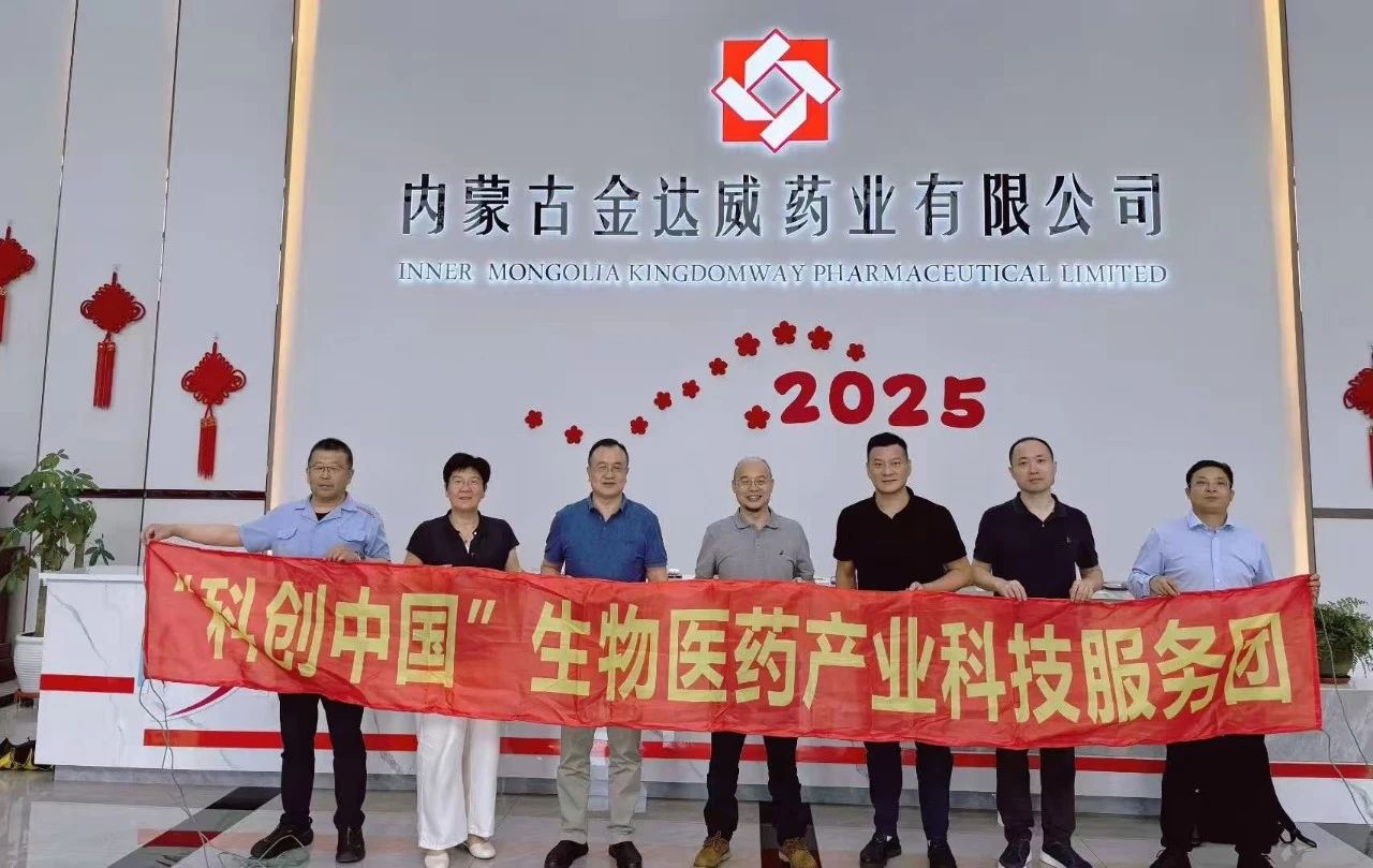 金鑫生化閥門應邀參加以ESG為主題的企業走訪 金鑫生化閥門應邀參加以ESG為主題的企業走訪