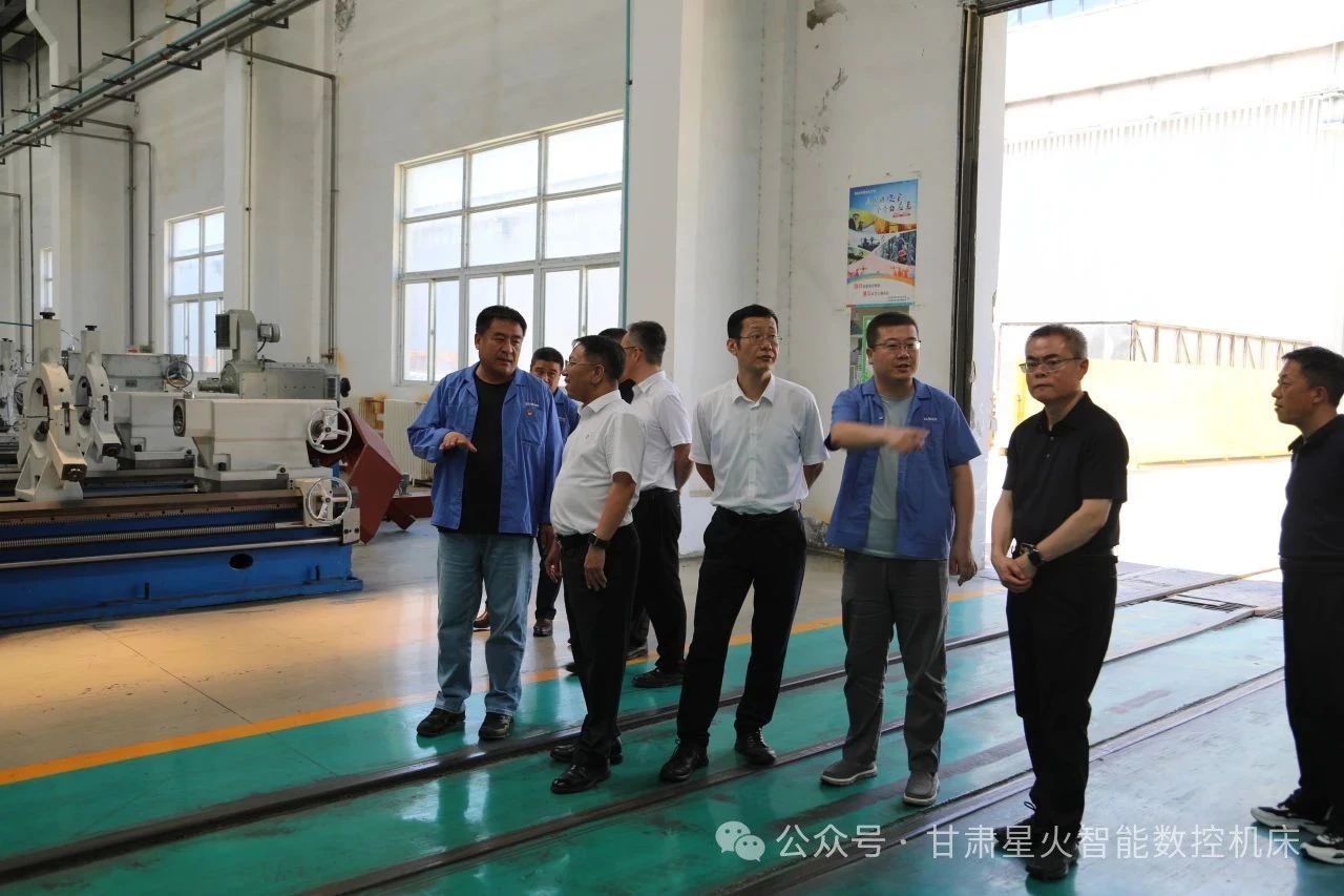 通用技術集團領導蒞臨星火數控考察調研 通用技術集團領導蒞臨星火數控考察調研