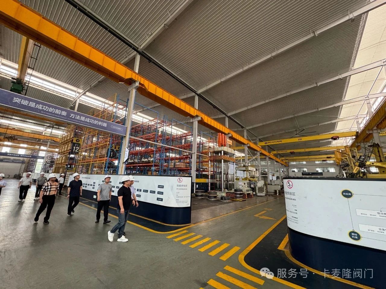 溫州市縣領導蒞臨卡麥隆閥門參觀指導工作 溫州市縣領導蒞臨卡麥隆閥門參觀指導工作