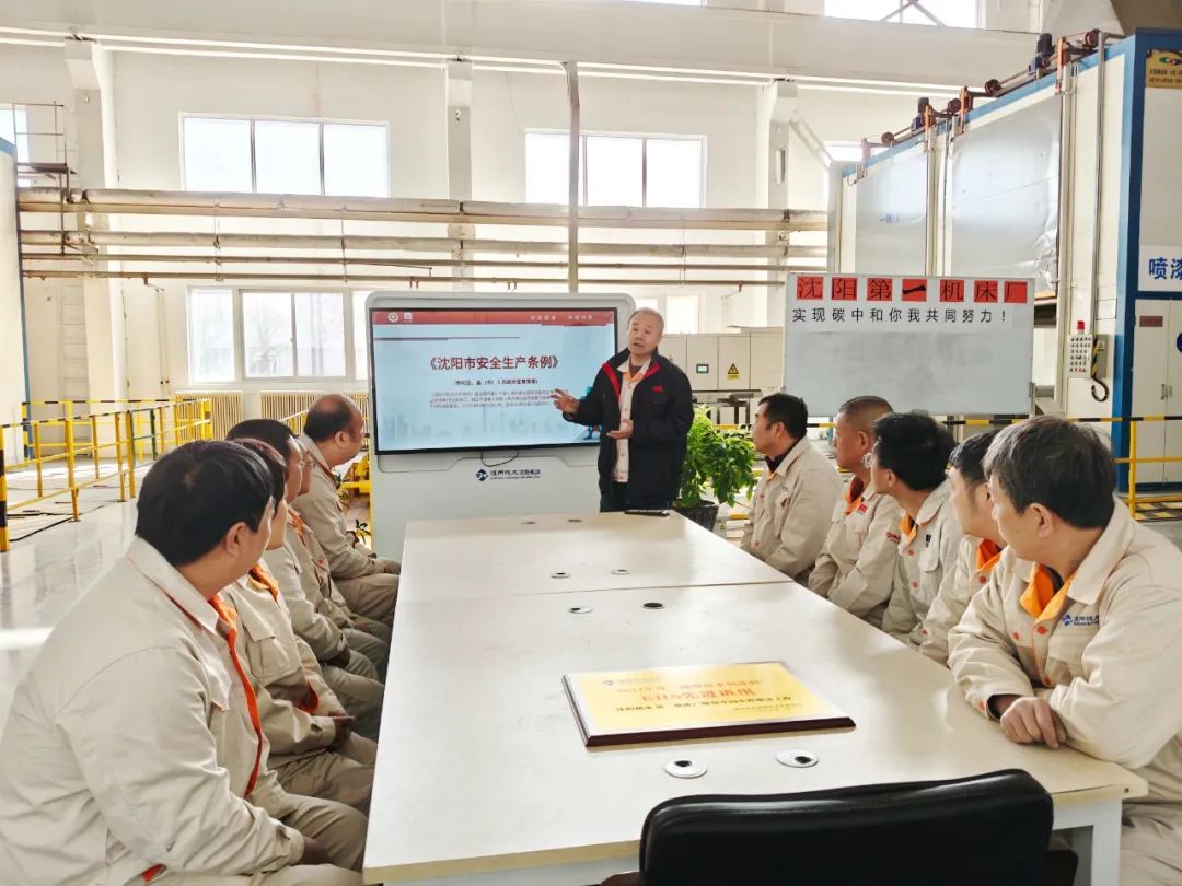 沈陽第一機床廠:一級班組背后的“硬核實力” 沈陽第一機床廠:一級班組背后的“硬核實力”