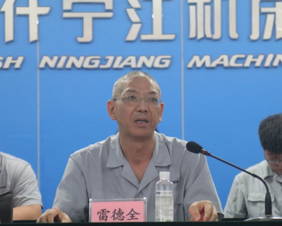 寧江機床公司第四次團員大會順利召開 寧江機床公司第四次團員大會順利召開