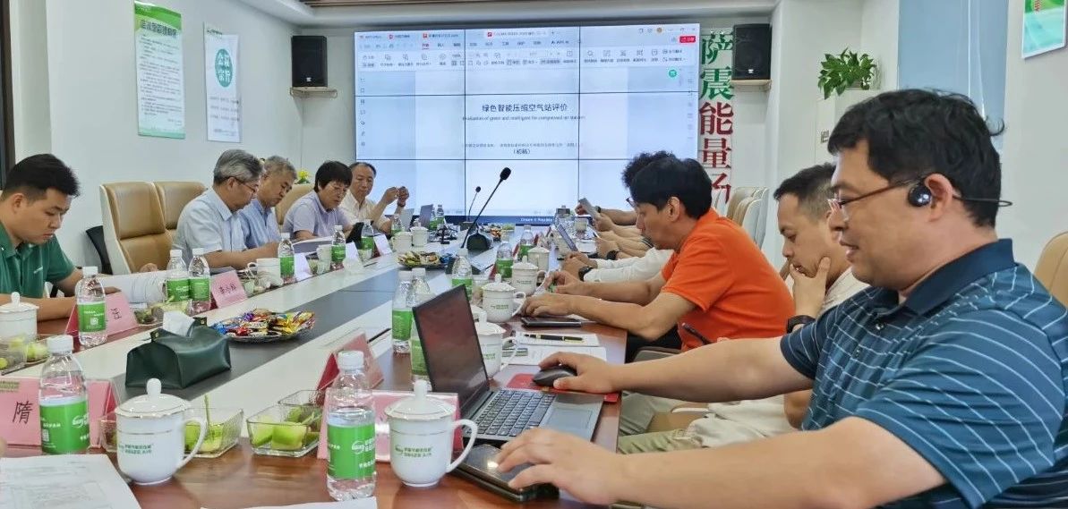 中通協壓縮機分會團體標準初稿討論會召開 中通協壓縮機分會團體標準初稿討論會召開