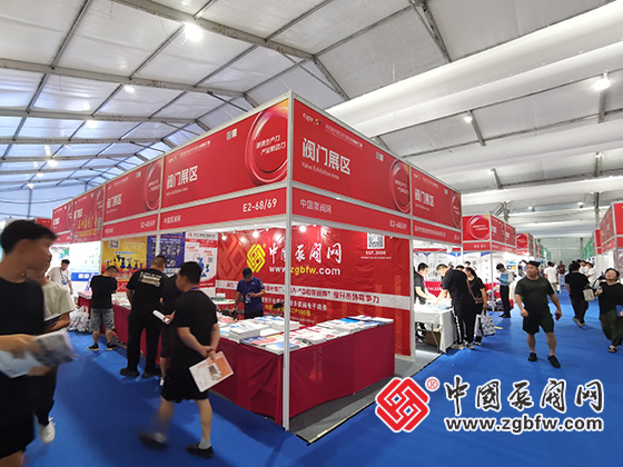 中國泵閥網參加第四屆玉環國際水暖閥門展 E2-68/69 中國泵閥網參加第四屆玉環國際水暖閥門展 E2-68/69