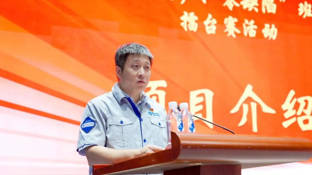 公司黨群人力資源部副部長郭宏偉系統介紹了項目背景、總體目標、競賽規則與考核標準。 公司黨群人力資源部副部長郭宏偉系統介紹了項目背景、總體目標、競賽規則與考核標準。