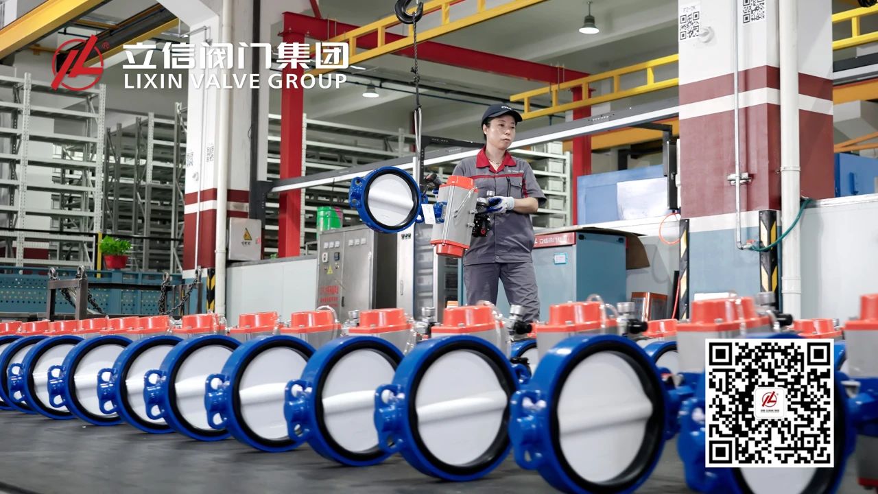 專為多種工況打造—立信氣動中線蝶閥助力客戶降本增效 專為多種工況打造—立信氣動中線蝶閥助力客戶降本增效