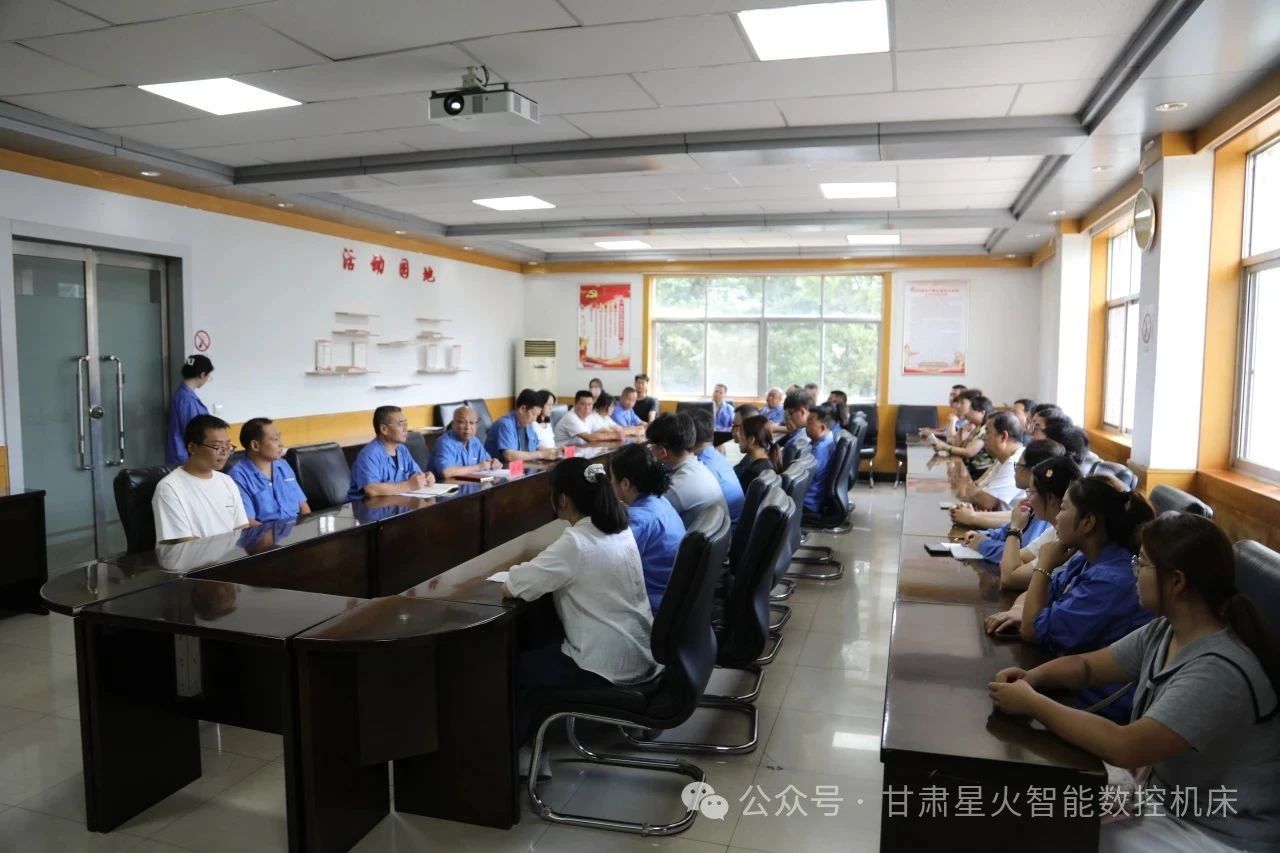 凝心聚力助學子 情系職工暖人心 星火機床公司舉行2025年度“金秋助學”活動 凝心聚力助學子 情系職工暖人心 星火機床公司舉行2025年度“金秋助學”活動