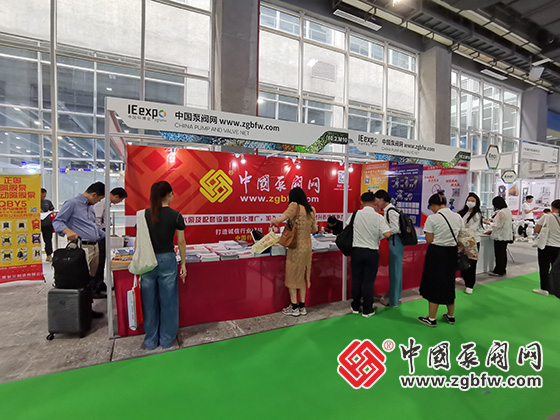 第9屆中國環博會廣州展 第9屆中國環博會廣州展