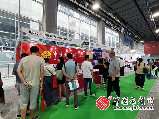 第9屆中國環博會廣州展 第9屆中國環博會廣州展