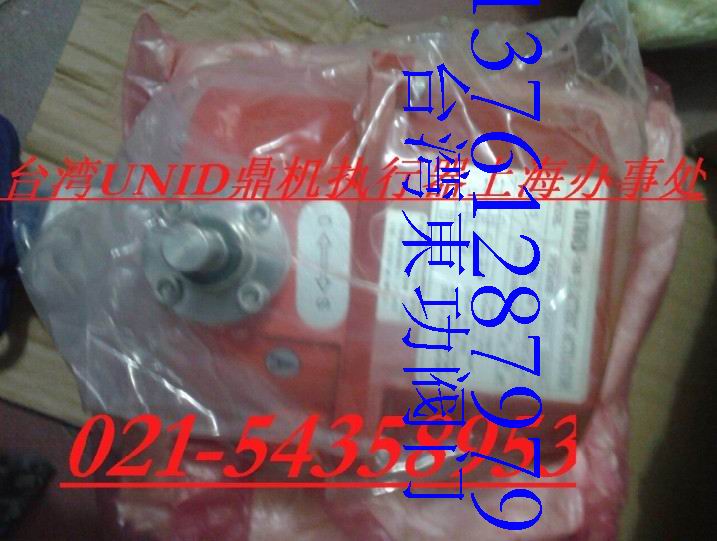 UM-3 AC220V _C MyT