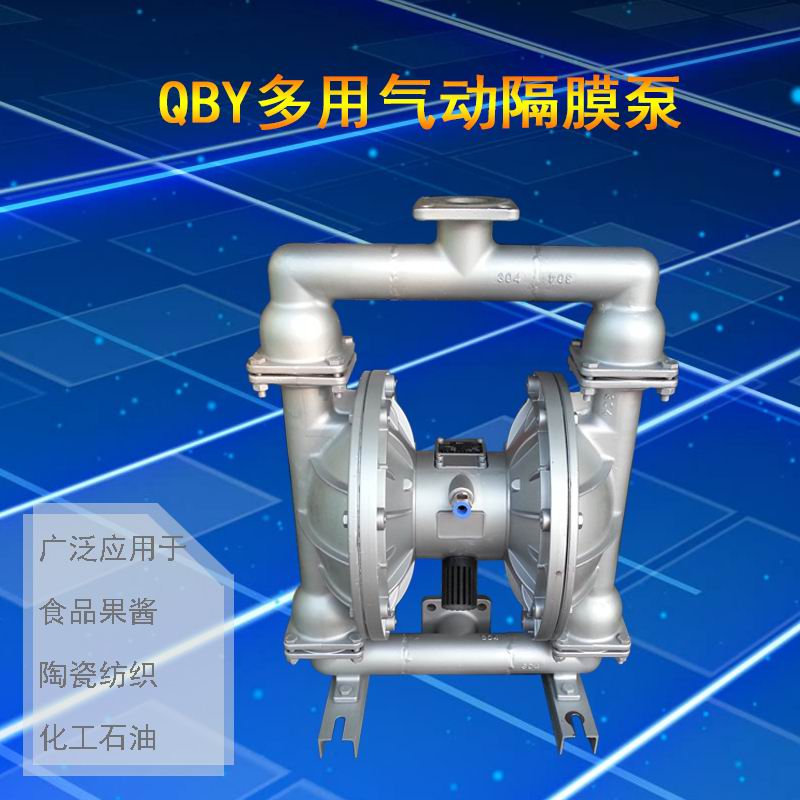 QBY-50ӸĤ304P͸g