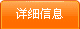 銅絲扣靜態平衡閥