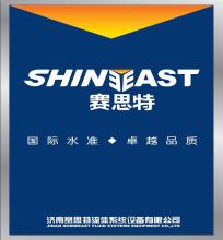 濟南賽思特流體系統有限公司