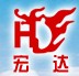 新鄉市宏達振動設備有限責任公司